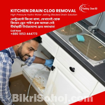 Kitchen Drain Clog Removal & Hydro Jetting
